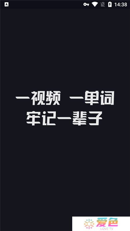 傻瓜英语学音标app手机版