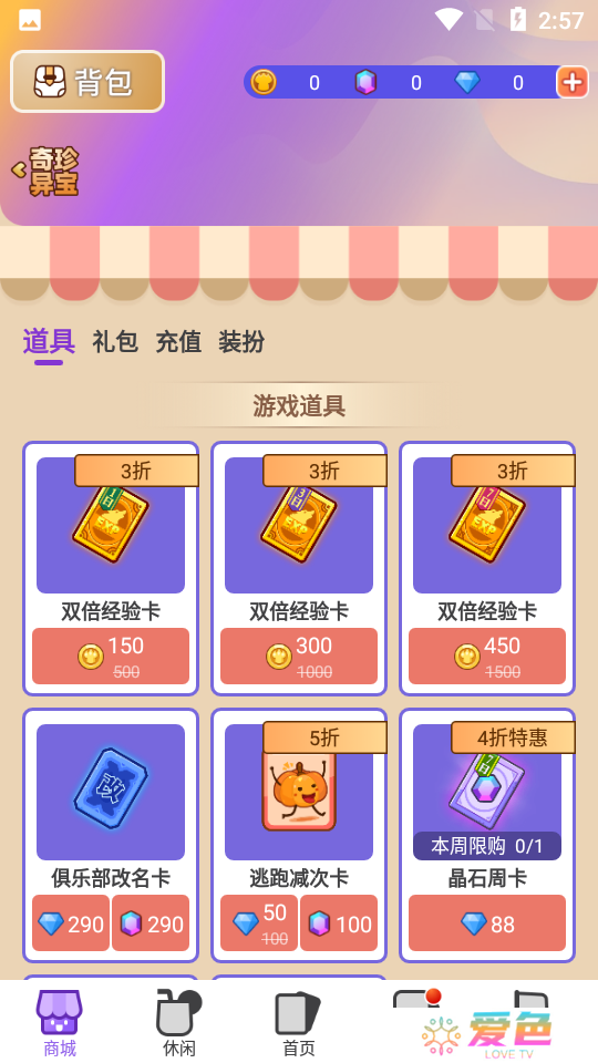饭狼官方下载最新版