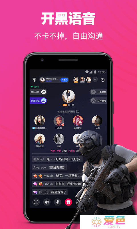 欢游app下载安装