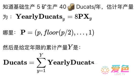 欧陆风云4金矿多少生产力好-欧陆风云4金矿收入