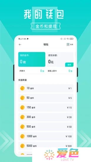 开团app官方下载2025最新版