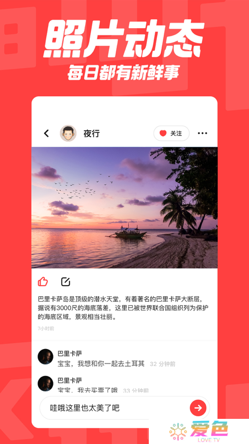 翻咔官方下载