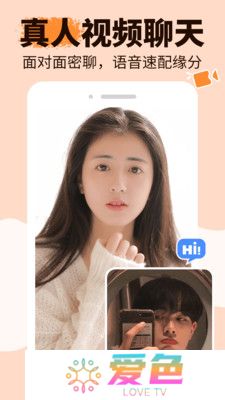 友甜交友app下载