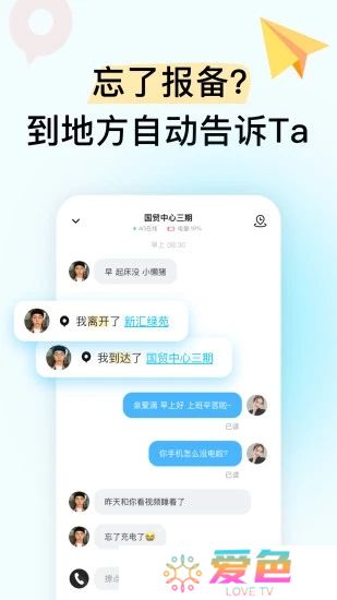 bind软件下载2025最新版本