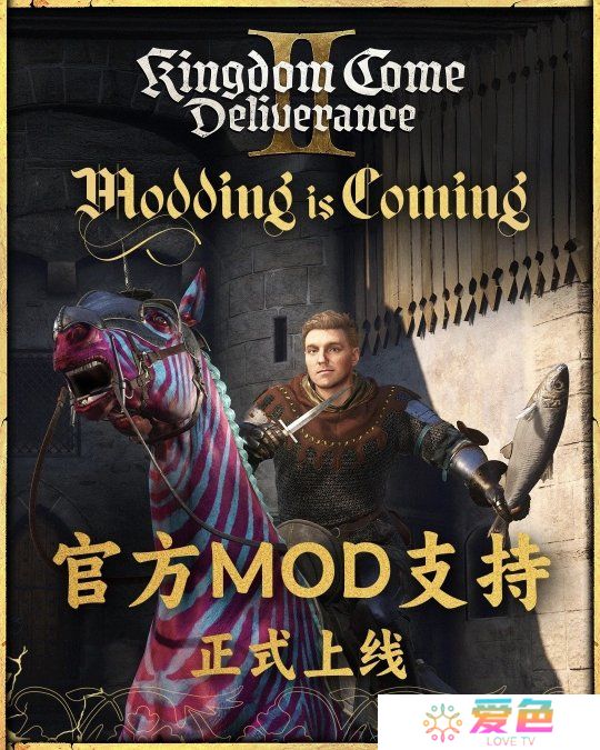 《天国：拯救2》官方Mod支持上线 物理晃动Mod吸睛