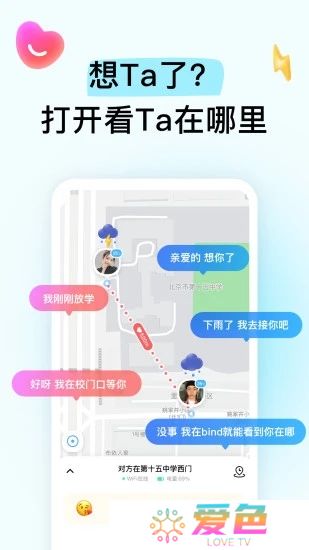 bind软件下载2025最新版本