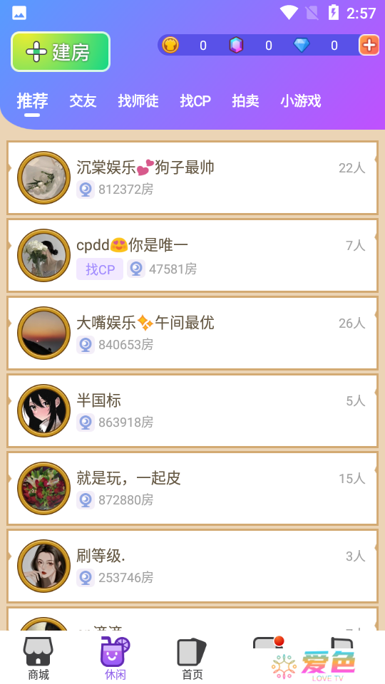 饭狼官方下载最新版