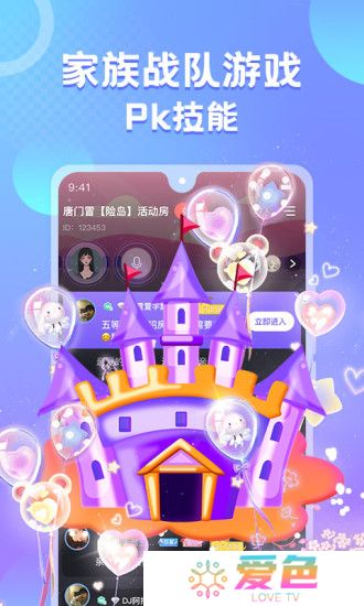 蛋蛋部落官方下载2025最新版