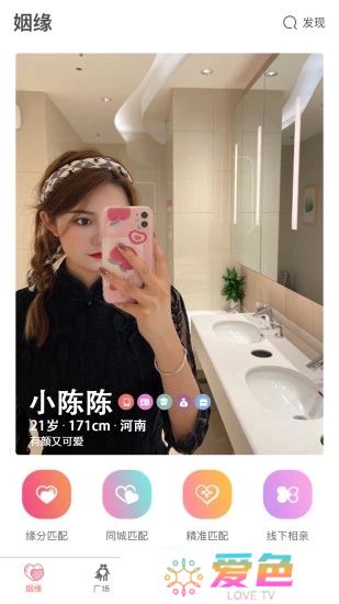 大男大女最新版