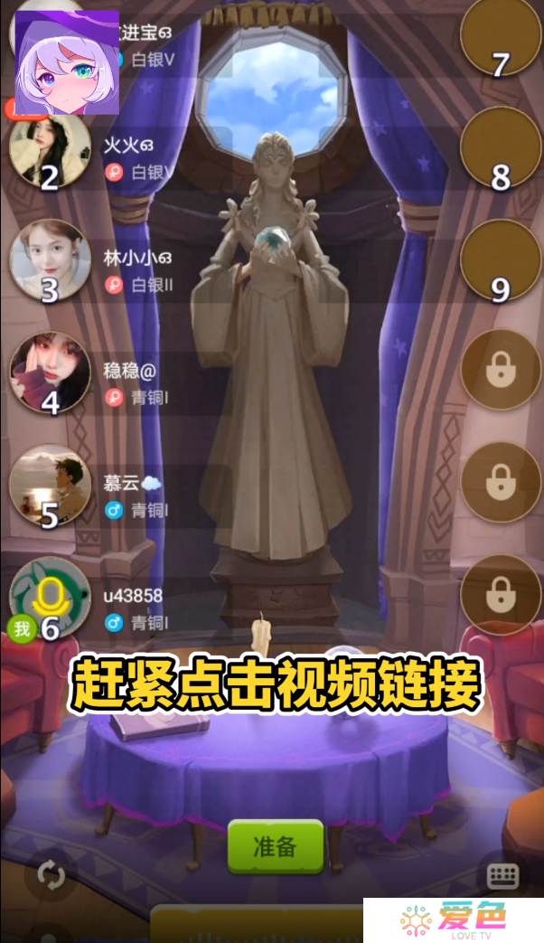 点点狼人app最新版下载