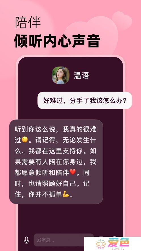 冒泡鸭app官方版下载