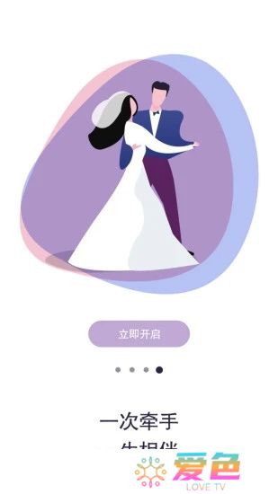 大男大女最新版