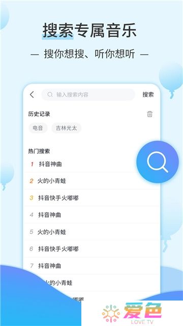 dj音乐库2025最新精简版