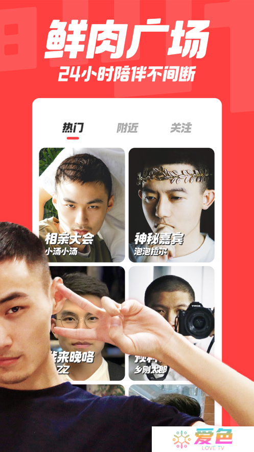 翻咔官方下载