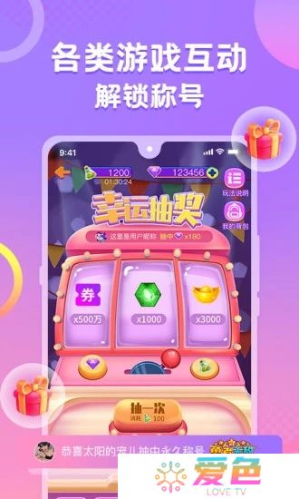 蛋蛋部落官方下载2025最新版