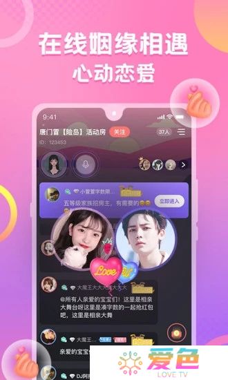 蛋蛋部落官方下载2025最新版