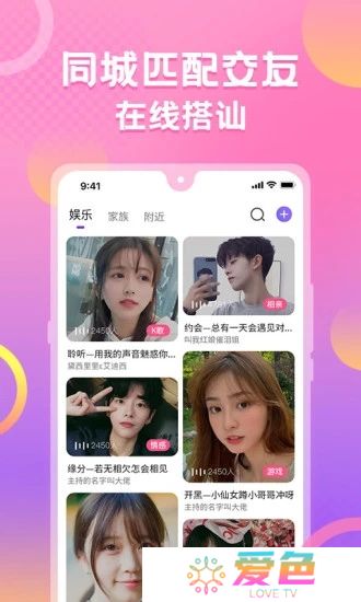 蛋蛋部落官方下载2025最新版
