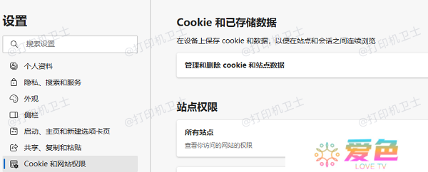 清除浏览器缓存