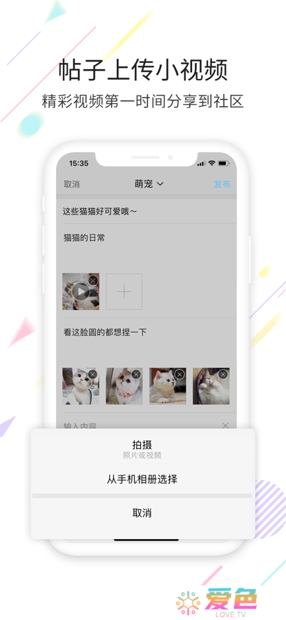 千帆云社交app最新版下载