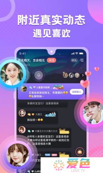 蛋蛋部落官方下载2025最新版