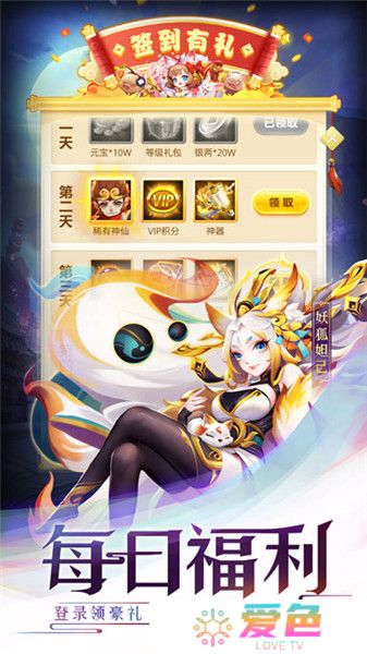 道友请留步互通版