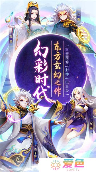 道友请留步内购版