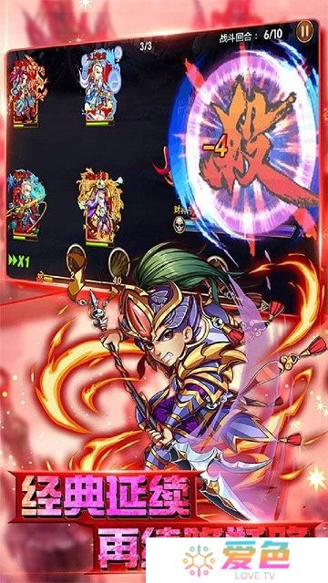 封神少年OL手游果盘版