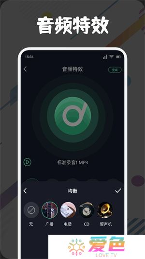 方格音乐