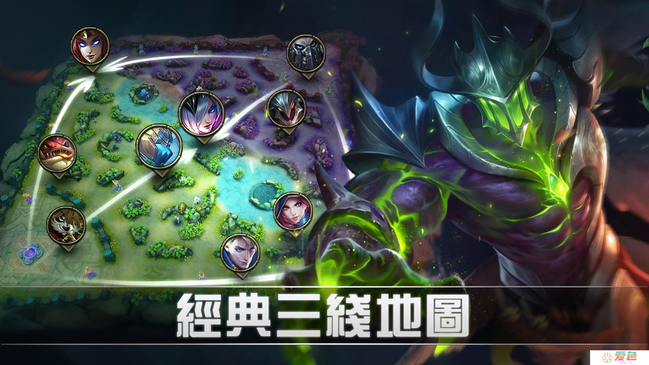 无尽对决