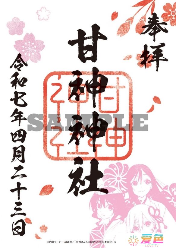 游戏攻略网5