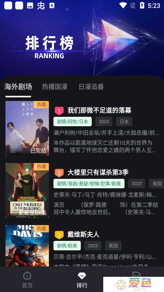 哆哆视频软件下载