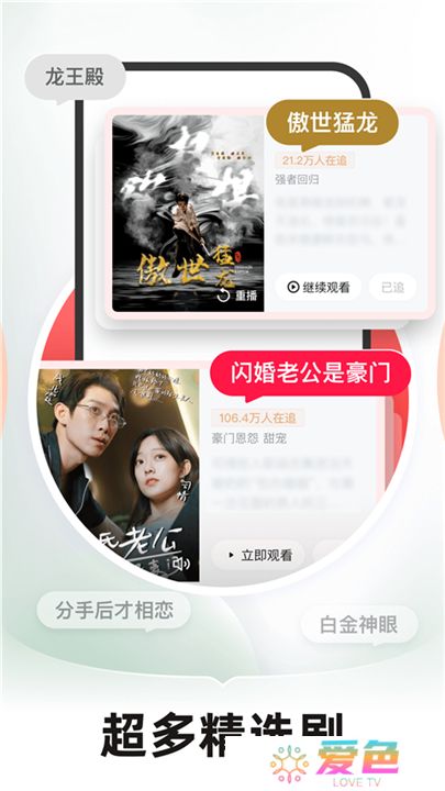 河马剧场软件安卓版
