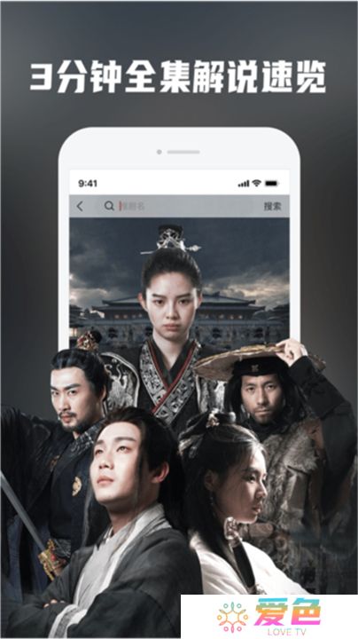 火柴短剧软件手机版