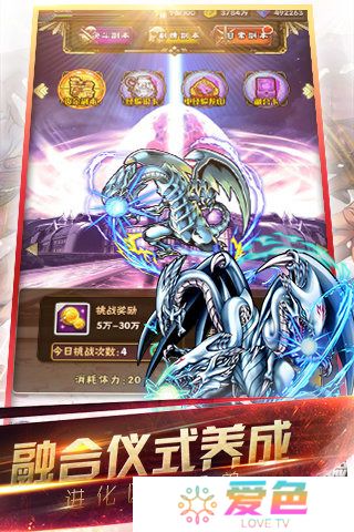 游戏王联盟手机版