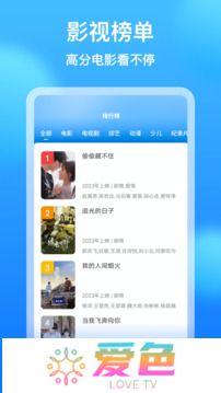 追剧大全纯净版