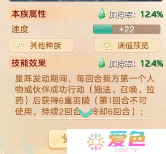 大话西游2
