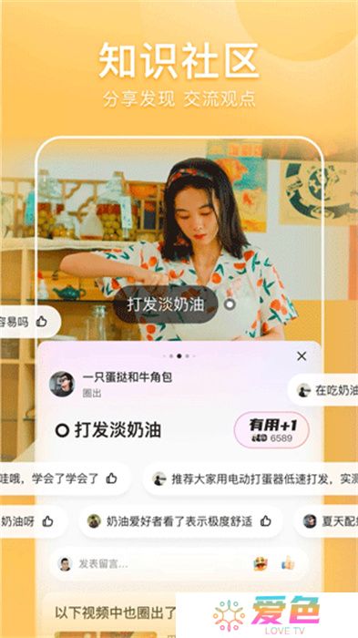 好看视频极速版2023