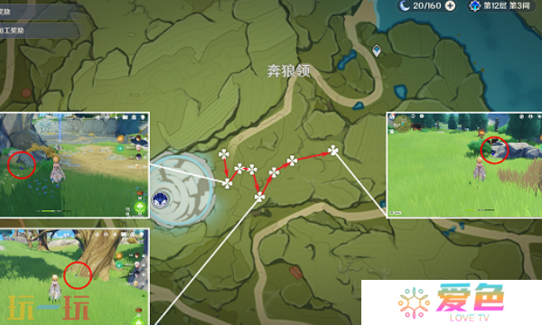 原神钩钩果在哪里获取 钩钩果采集路线