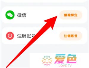 追萝卜软件手机版
