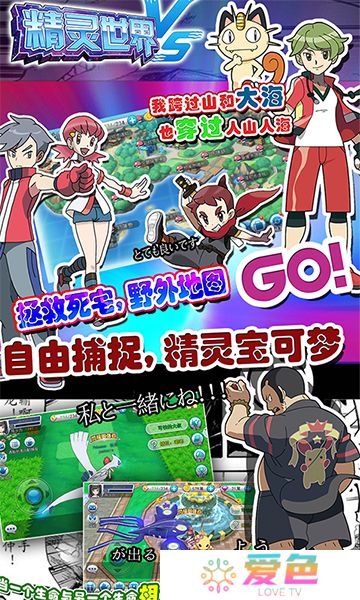 精灵世界九游游戏
