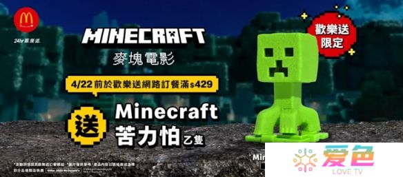 游戏攻略网6
