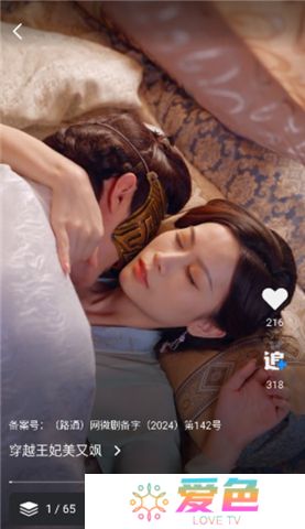 七果短剧软件