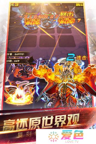 游戏王联盟手机版