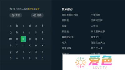奇异果tv软件手机版