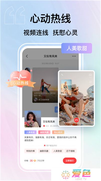 纸鸢短视频软件