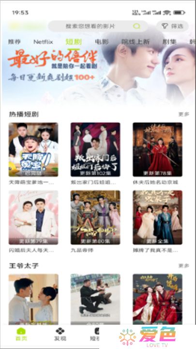 好好看
