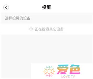 好看宽屏软件