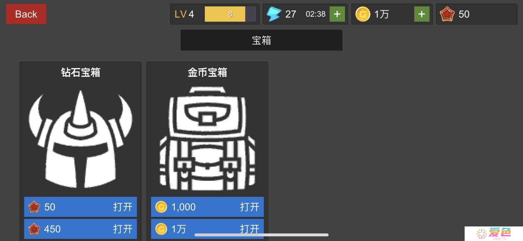 幻想佣兵团