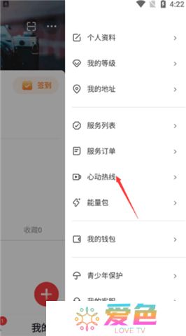纸鸢短视频软件