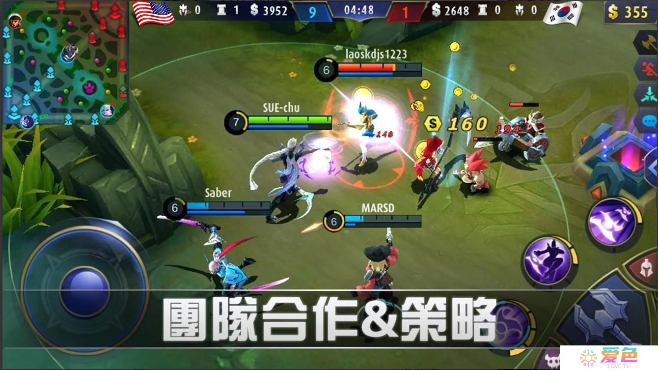 无尽对决